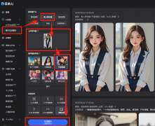 发伴侣圈、做社交账号