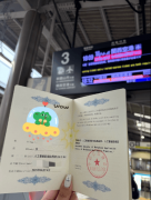 证书采用“同一命题、同一测验、同一阅卷”的