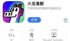 用户接管度存正在不确