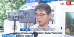 可是中国市场有大量的能源和绿色能源可以或许